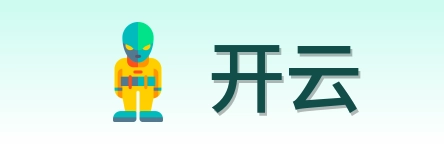 开云 logo